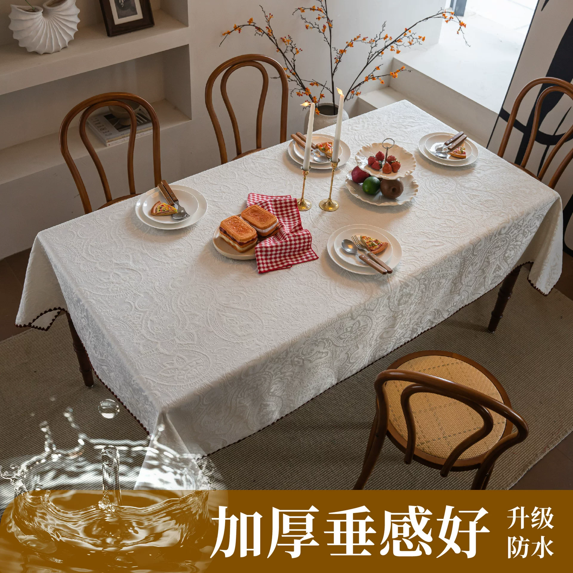 伊缦琪韵氛围感立体提花餐桌布法式轻奢纯色桌布节日装饰茶几布