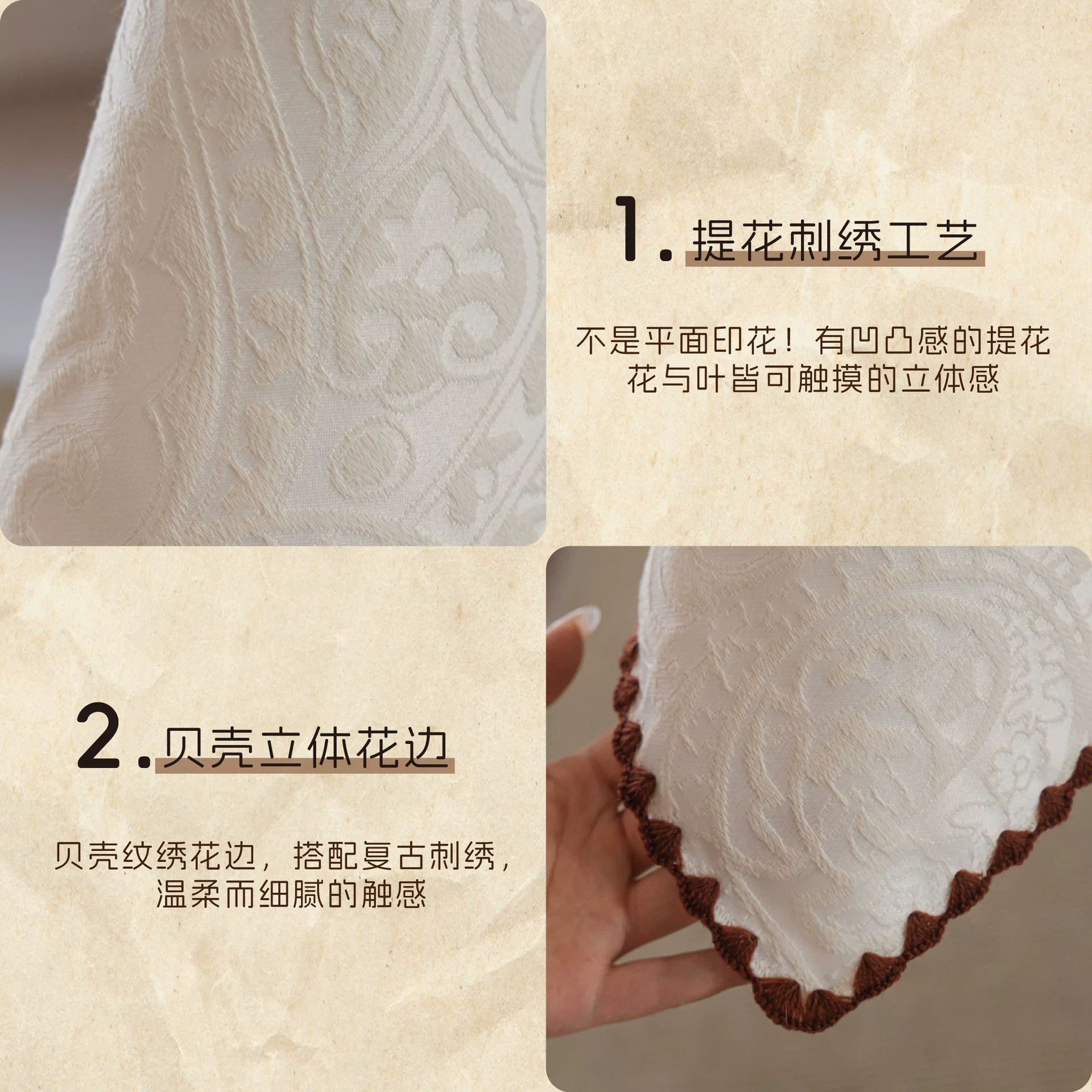 伊缦琪韵氛围感立体提花餐桌布法式轻奢纯色桌布节日装饰茶几布