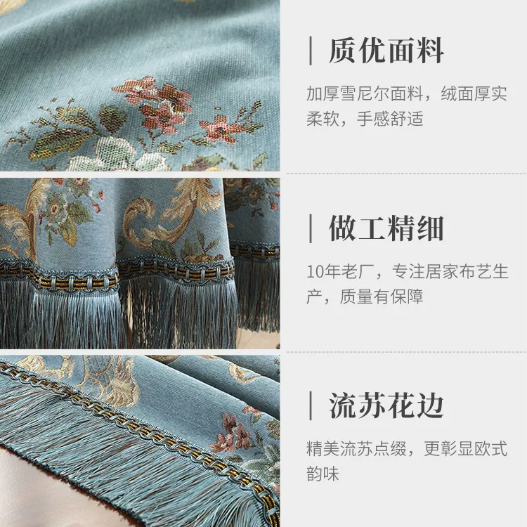 跨境热卖欧式古典提花桌布流苏装饰台布客厅餐桌家用椅垫代发批发