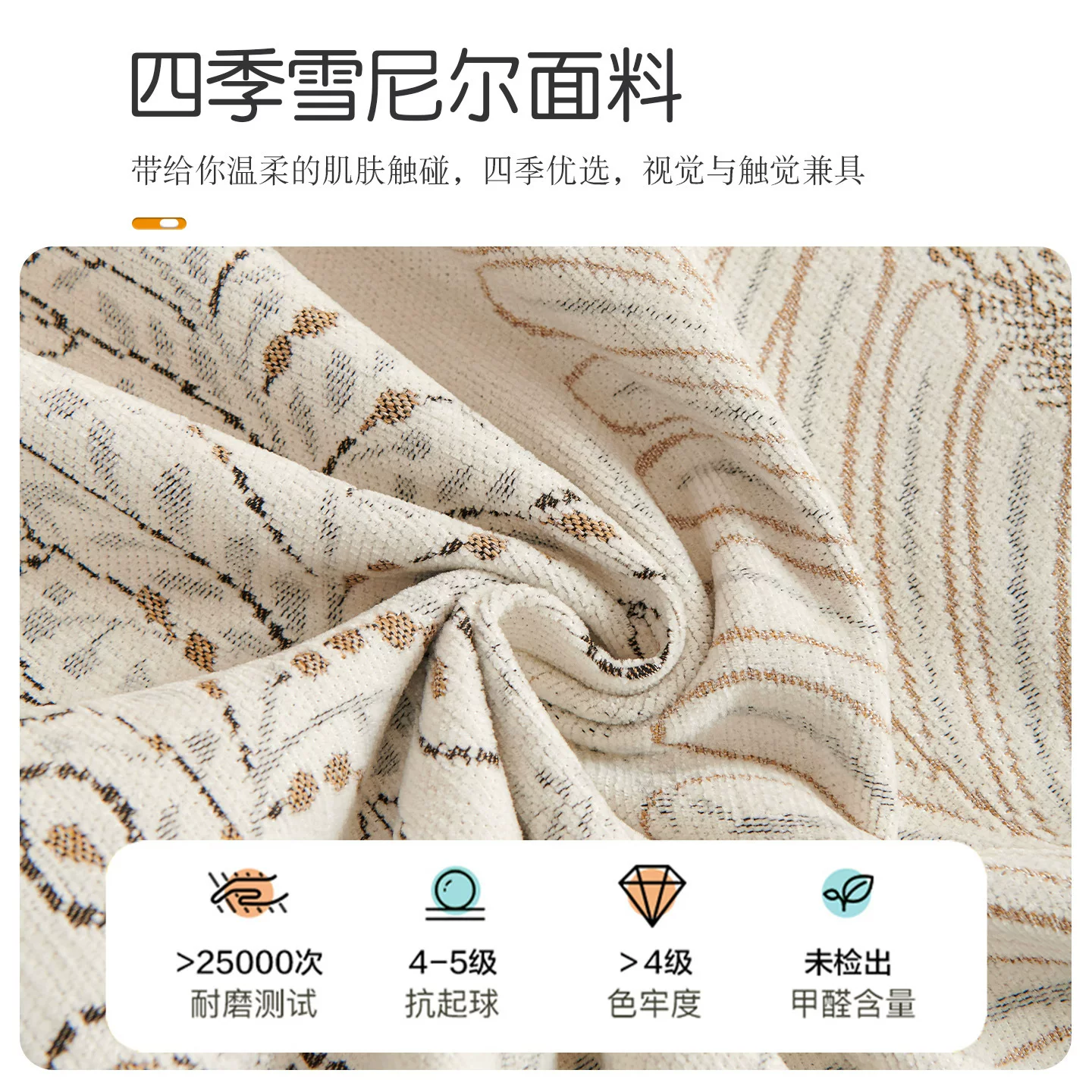 法式轻奢高级感沙发盖布2025新款防猫抓沙发巾全盖布四季通用