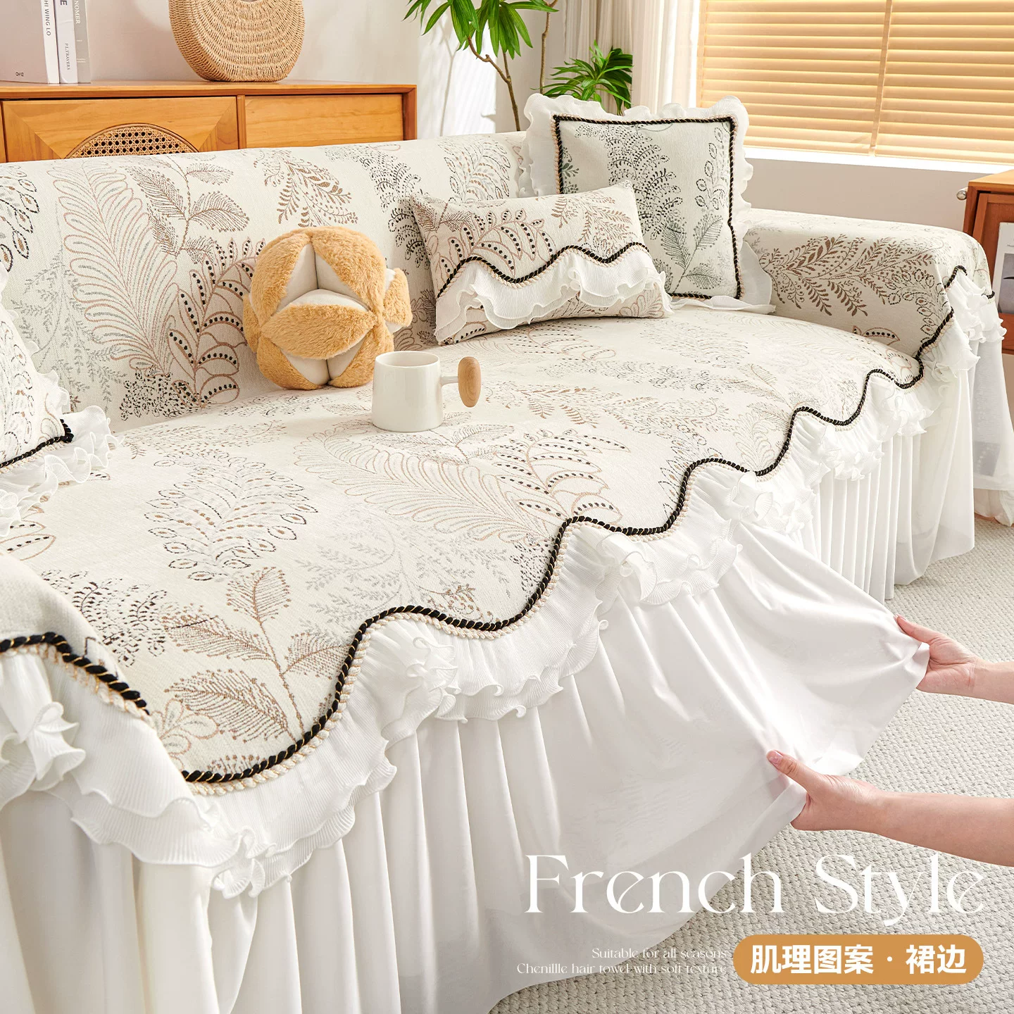 法式轻奢高级感沙发盖布2025新款防猫抓沙发巾全盖布四季通用