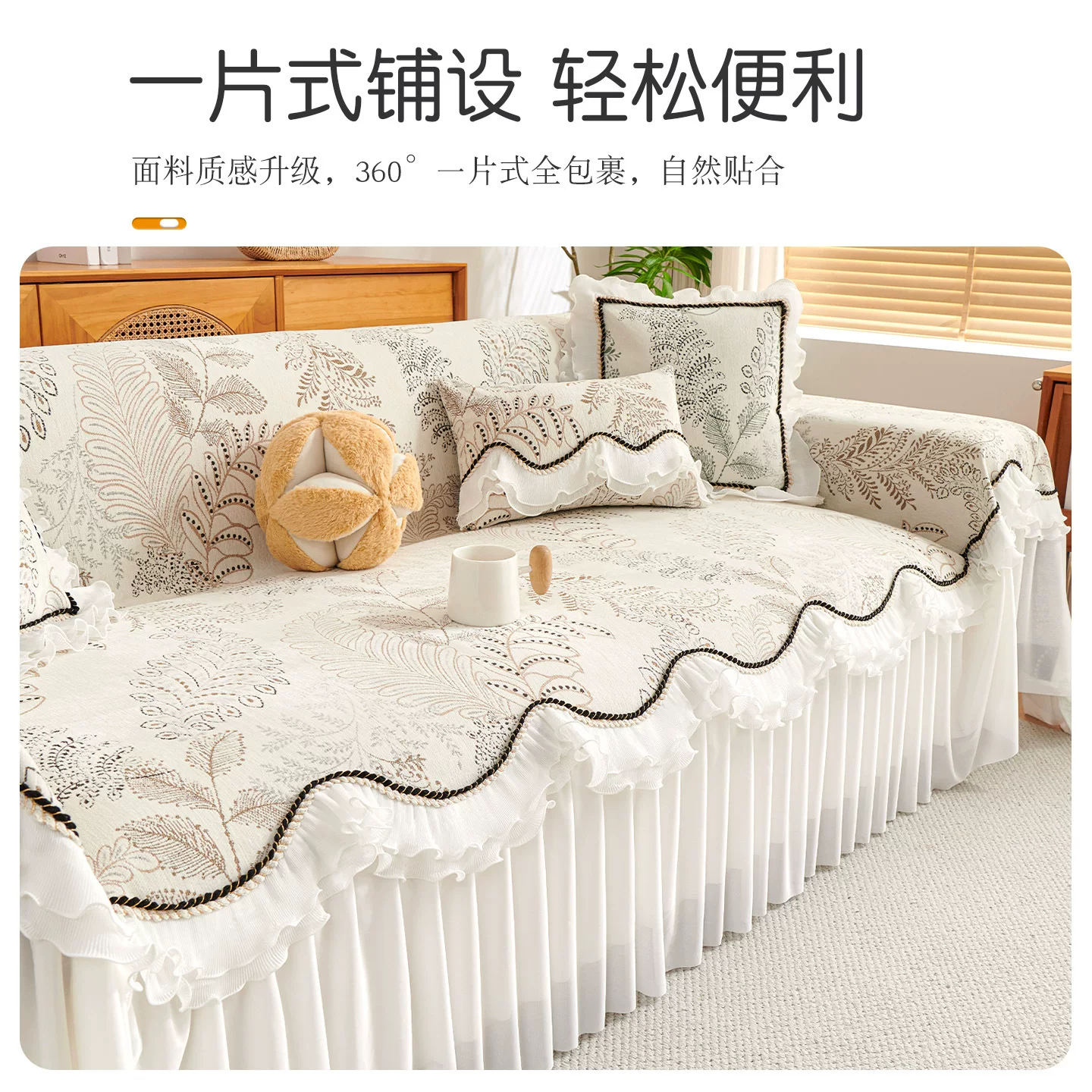 法式轻奢高级感沙发盖布2025新款防猫抓沙发巾全盖布四季通用