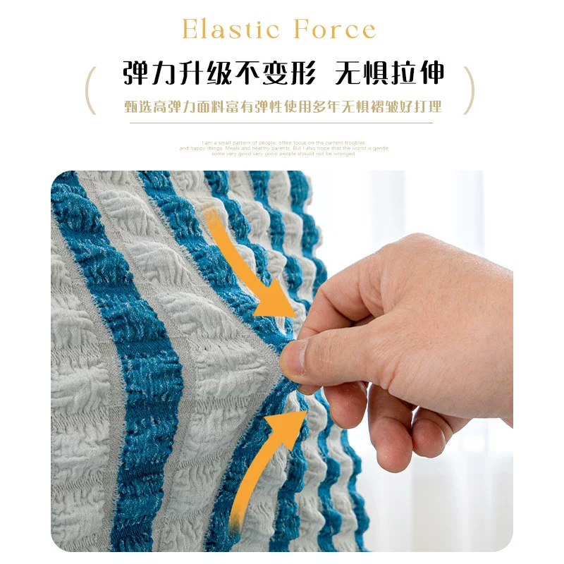 泡泡纱沙发套罩四季通用盖布巾批发现代简约沙發墊沙发套夏季冰丝