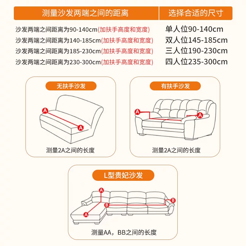 泡泡纱沙发套罩四季通用盖布巾批发现代简约沙發墊沙发套夏季冰丝