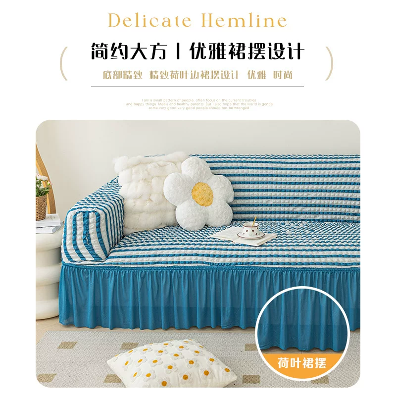 泡泡纱沙发套罩四季通用盖布巾批发现代简约沙發墊沙发套夏季冰丝