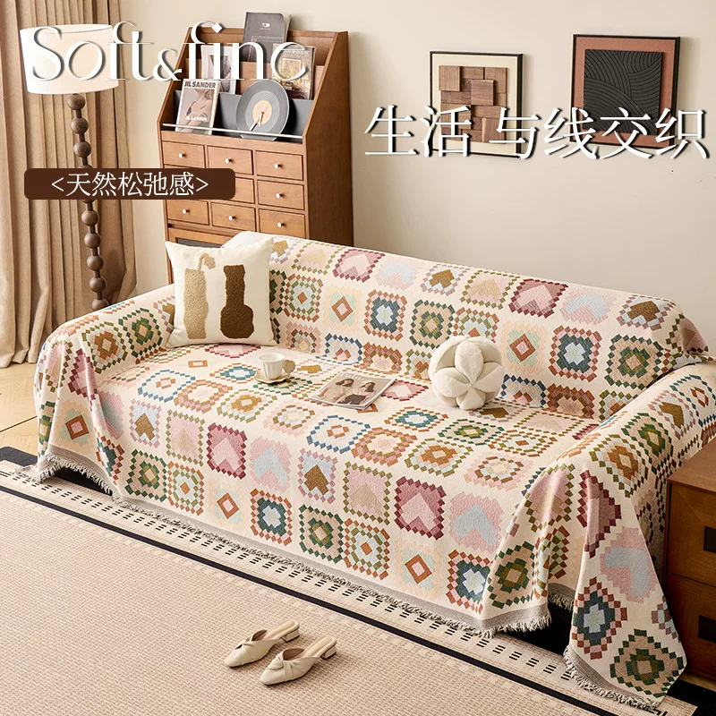 现代风沙发盖布巾2025新款四季通用沙发垫布防滑一片式全盖沙发巾