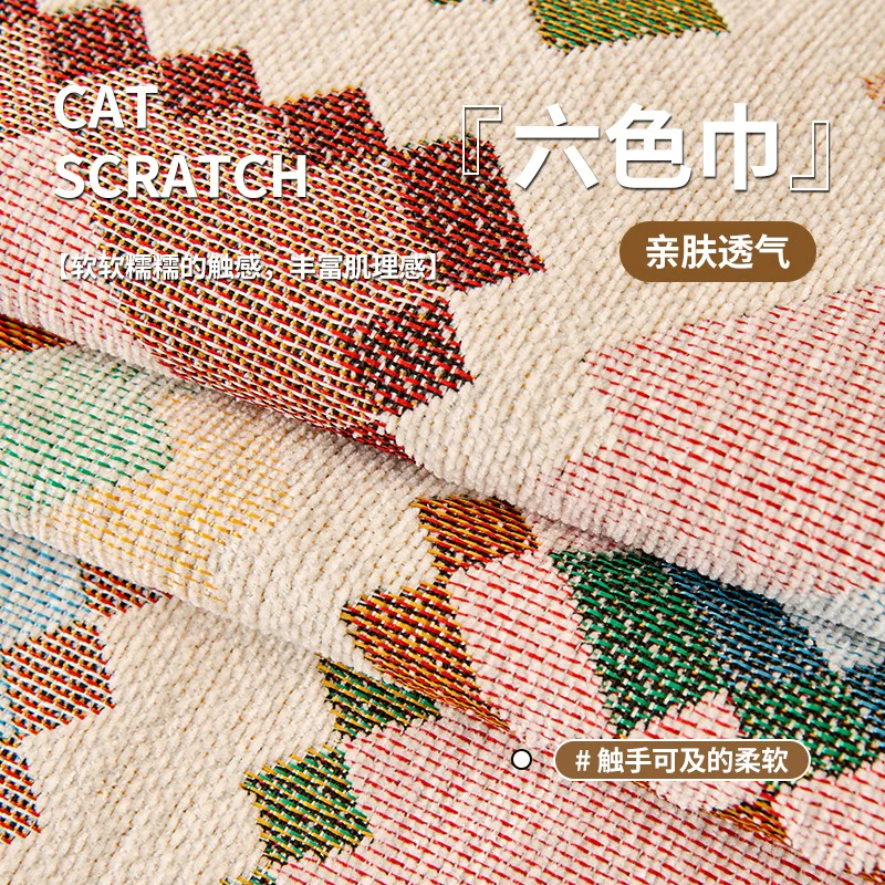 现代风沙发盖布巾2025新款四季通用沙发垫布防滑一片式全盖沙发巾