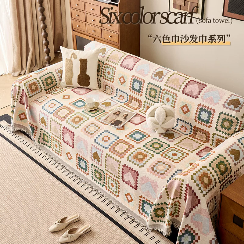 现代风沙发盖布巾2025新款四季通用沙发垫布防滑一片式全盖沙发巾