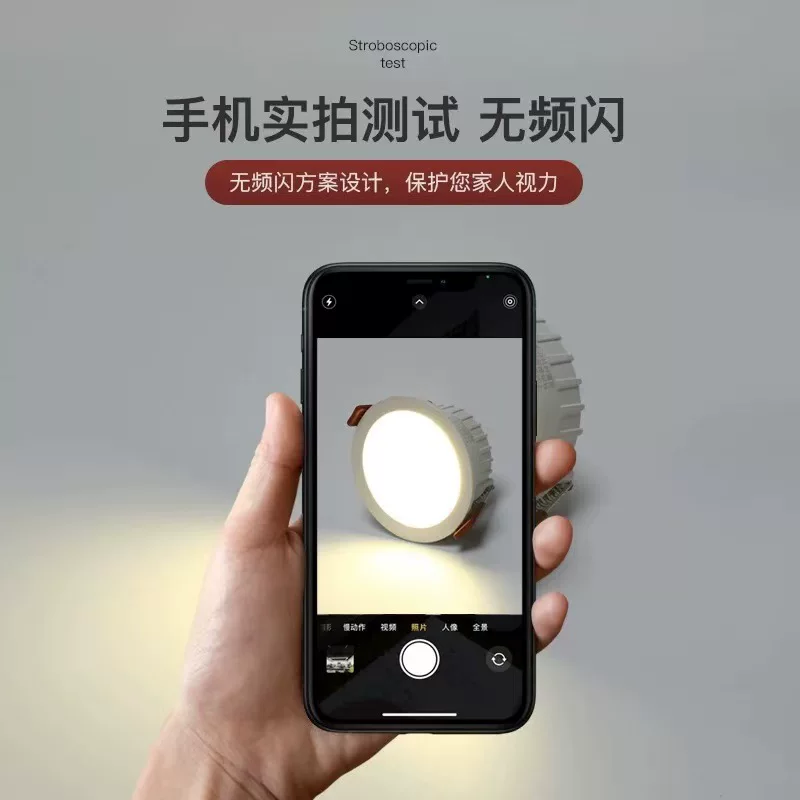 led防眩筒灯窄边三色变光嵌入式酒店家用客厅天花无主筒灯批发