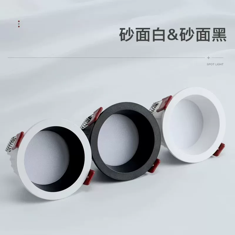 led防眩筒灯窄边三色变光嵌入式酒店家用客厅天花无主筒灯批发