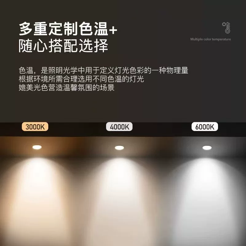 led防眩筒灯窄边三色变光嵌入式酒店家用客厅天花无主筒灯批发