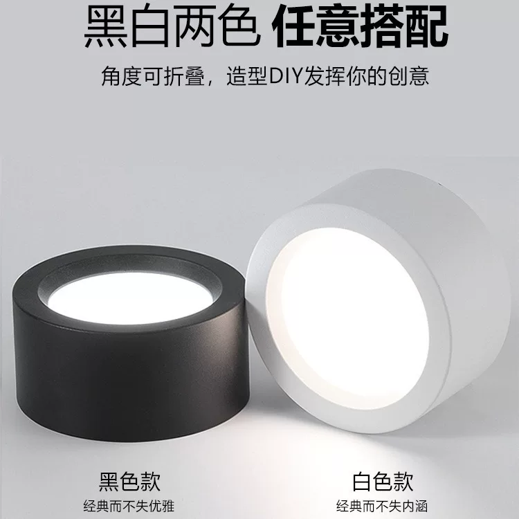 人气led天花圆形高亮筒灯 免开孔吸顶式客厅灯卧室玄关背景店铺灯