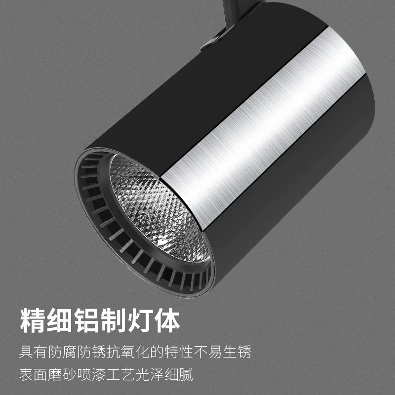 明装射灯可调角度展厅家用小吸顶式轨道灯聚光射灯LED天花灯筒灯