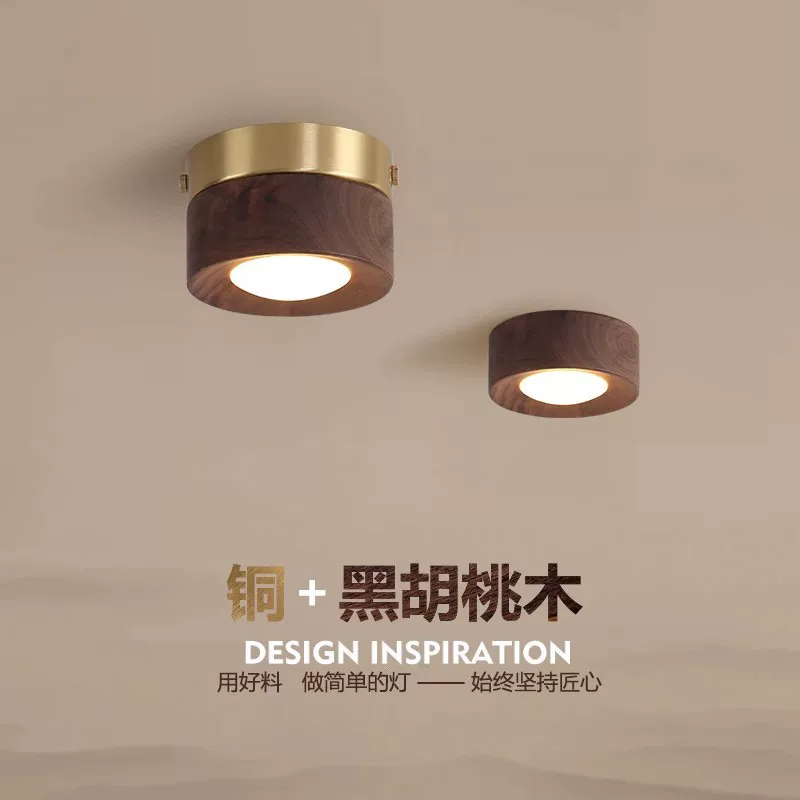 中式轻奢胡桃木明装筒灯复古客厅走廊过道天花灯日式吸顶射灯家用