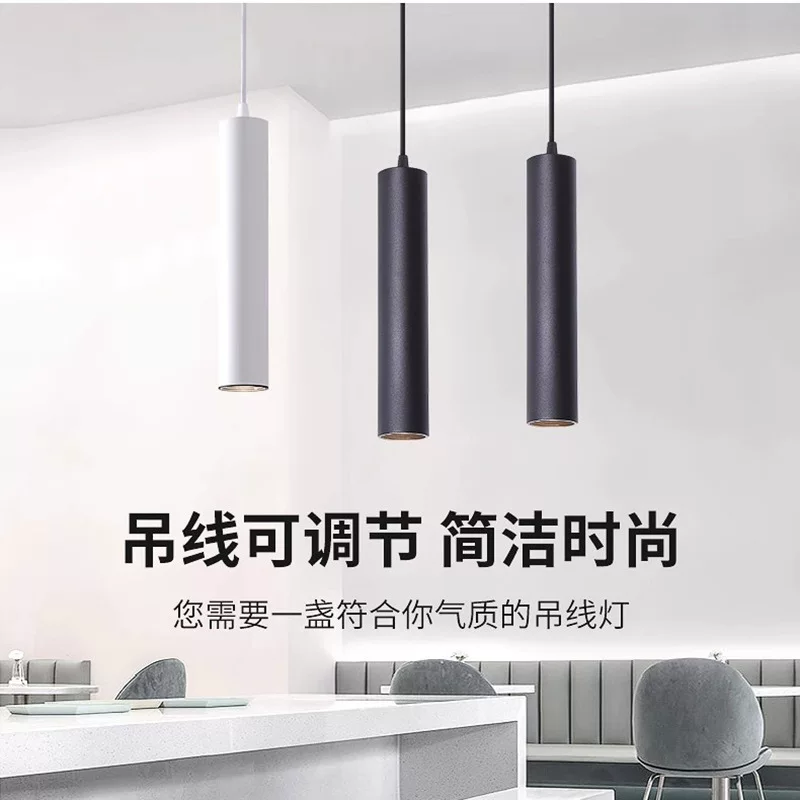 led吊线射灯明装筒灯免开孔圆形餐厅吊灯商用办公室过道轨道射灯