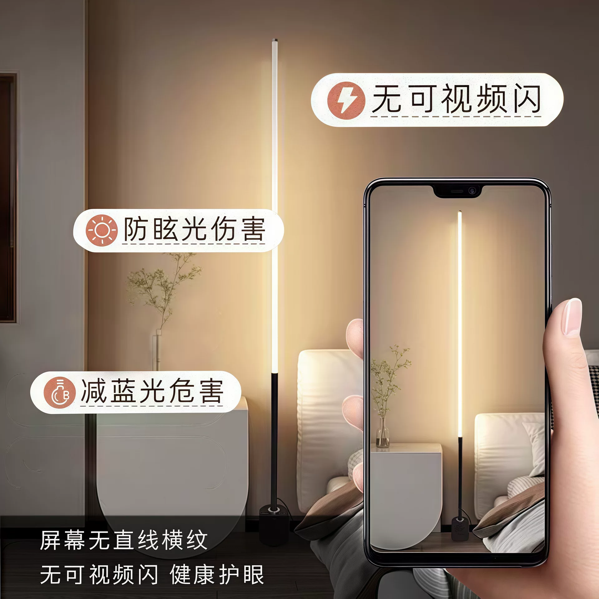 智能AI语音声控氛围灯客厅卧室伴睡床头小夜灯简约北欧ins落地灯