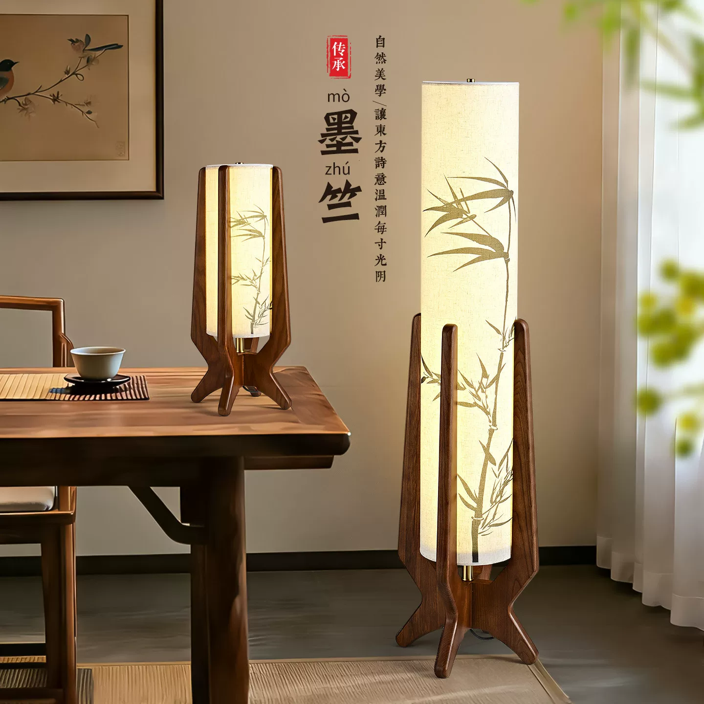 宋式美学竹叶实木落地灯新中式禅意客厅沙发旁茶室装饰立式氛围灯