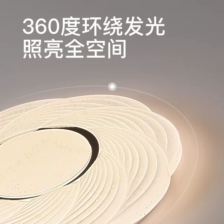 2024新款led吸顶灯圆形卧室客厅灯现代简约大气餐厅书房灯具灯饰