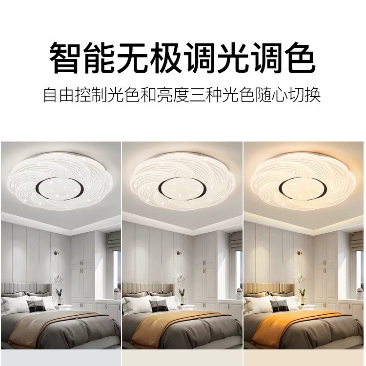 2024新款led吸顶灯圆形卧室客厅灯现代简约大气餐厅书房灯具灯饰