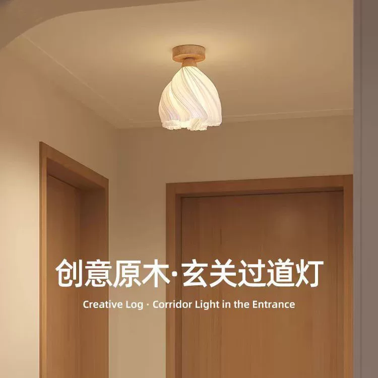 法式原木奶油风入户玄关灯走廊过道灯阳台吸顶灯氛围高级感衣帽间