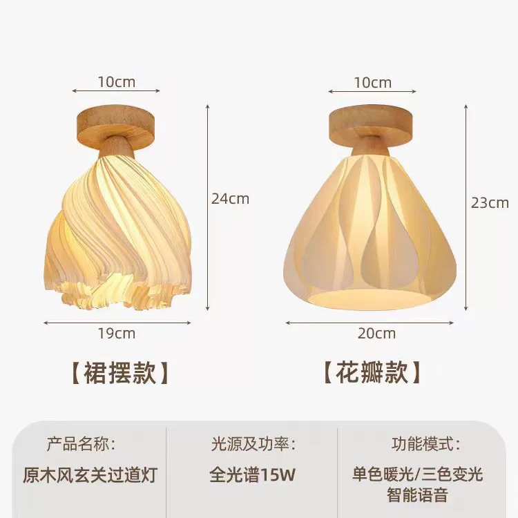 法式原木奶油风入户玄关灯走廊过道灯阳台吸顶灯氛围高级感衣帽间