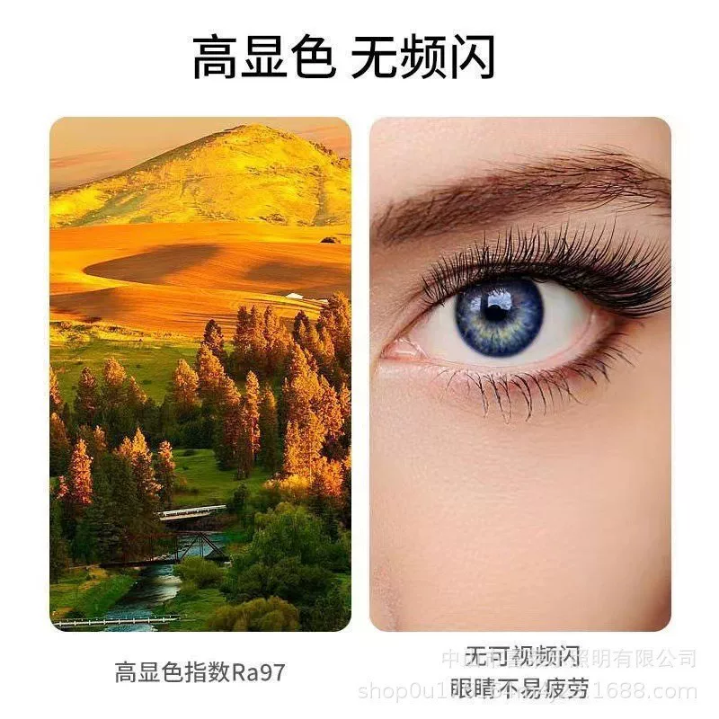 全光谱日式护眼吸顶灯卧室侘寂风简约超薄胡桃木纹房间北欧书房灯