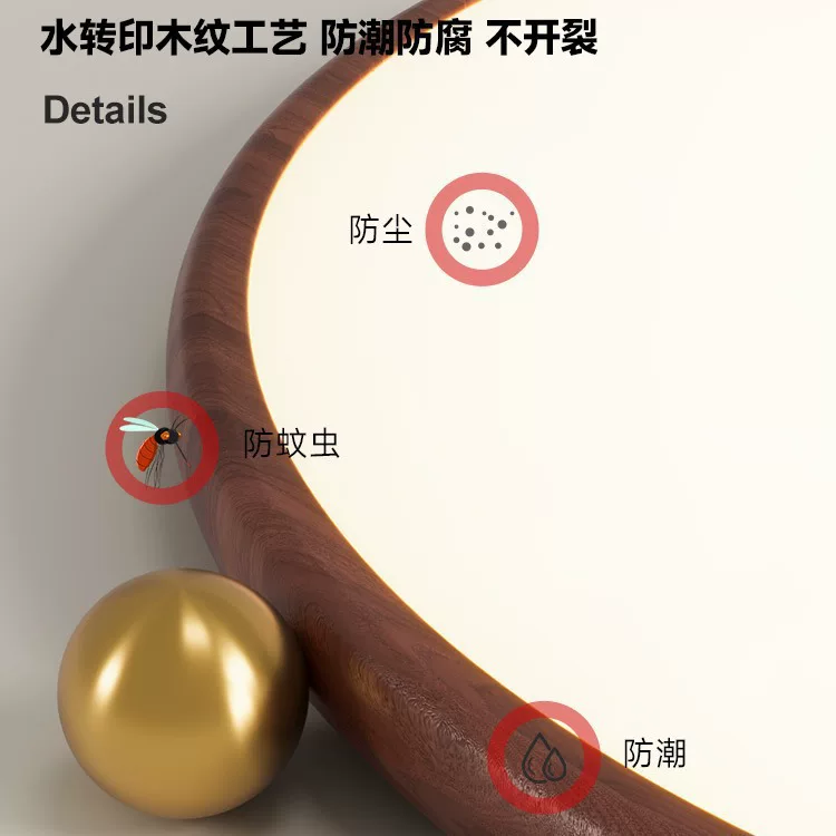 全光谱日式护眼吸顶灯卧室侘寂风简约超薄胡桃木纹房间北欧书房灯