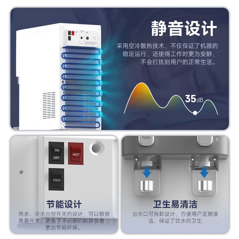 可直饮立式UF饮水机净水器可制冷台上净水器RO台上冷热净饮一体机