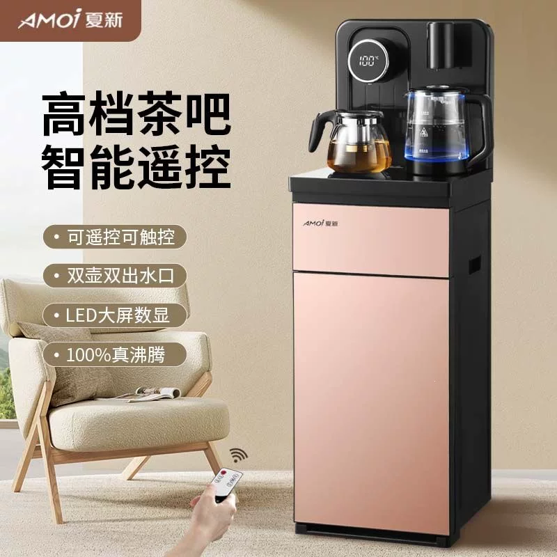 夏新智能语音茶吧机家用制冷热下置水桶远程遥控立式全自动饮水机