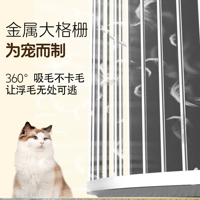 诺比克宠物空气净化器 家用猫狗吸除浮毛负离子除异味紫外线杀菌