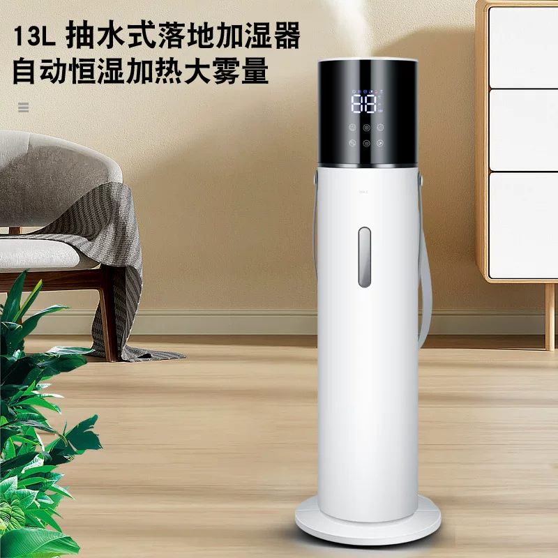 定制智能加湿器新款空气净化家用静音超声波大容量喷雾跨境亚马逊