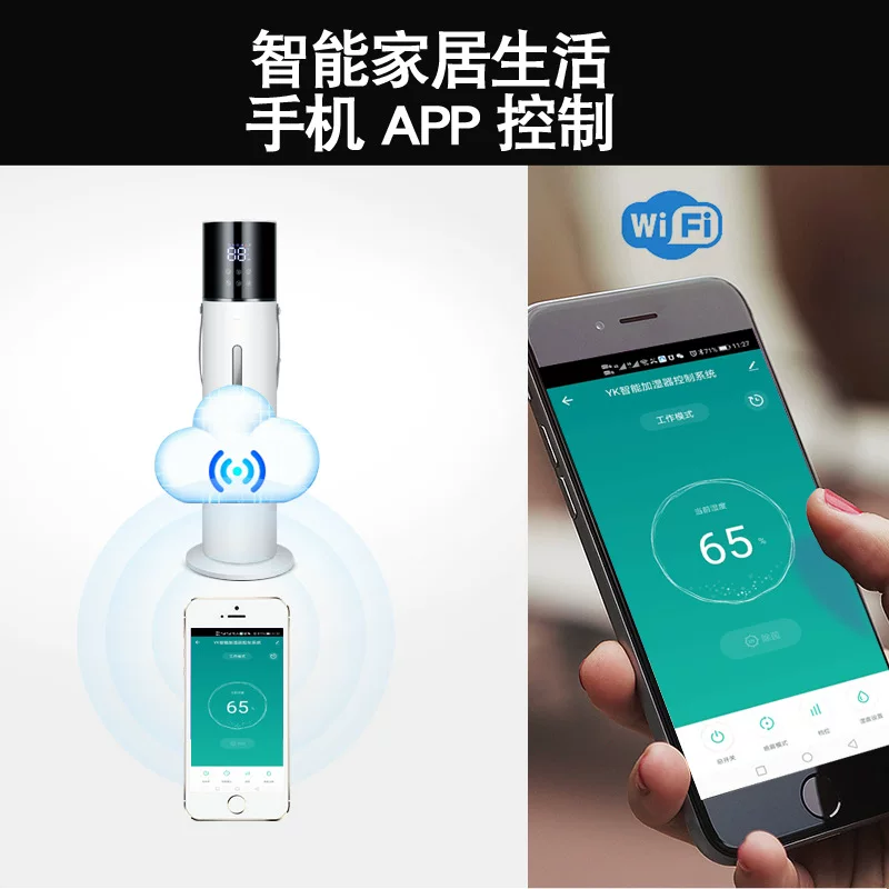 定制智能加湿器新款空气净化家用静音超声波大容量喷雾跨境亚马逊
