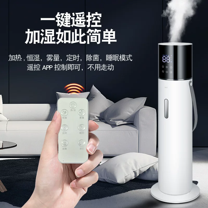 定制智能加湿器新款空气净化家用静音超声波大容量喷雾跨境亚马逊