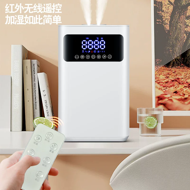 定制新款大容量AI智能加湿器家用静音卧室空气净化室内跨境亚马逊