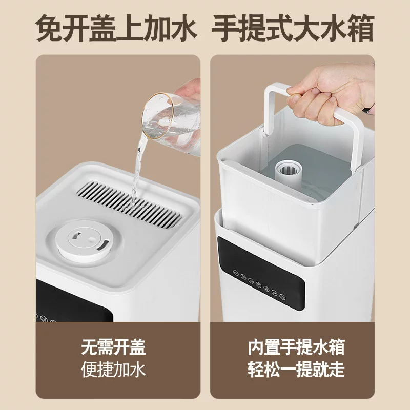 定制新款大容量AI智能加湿器家用静音卧室空气净化室内跨境亚马逊