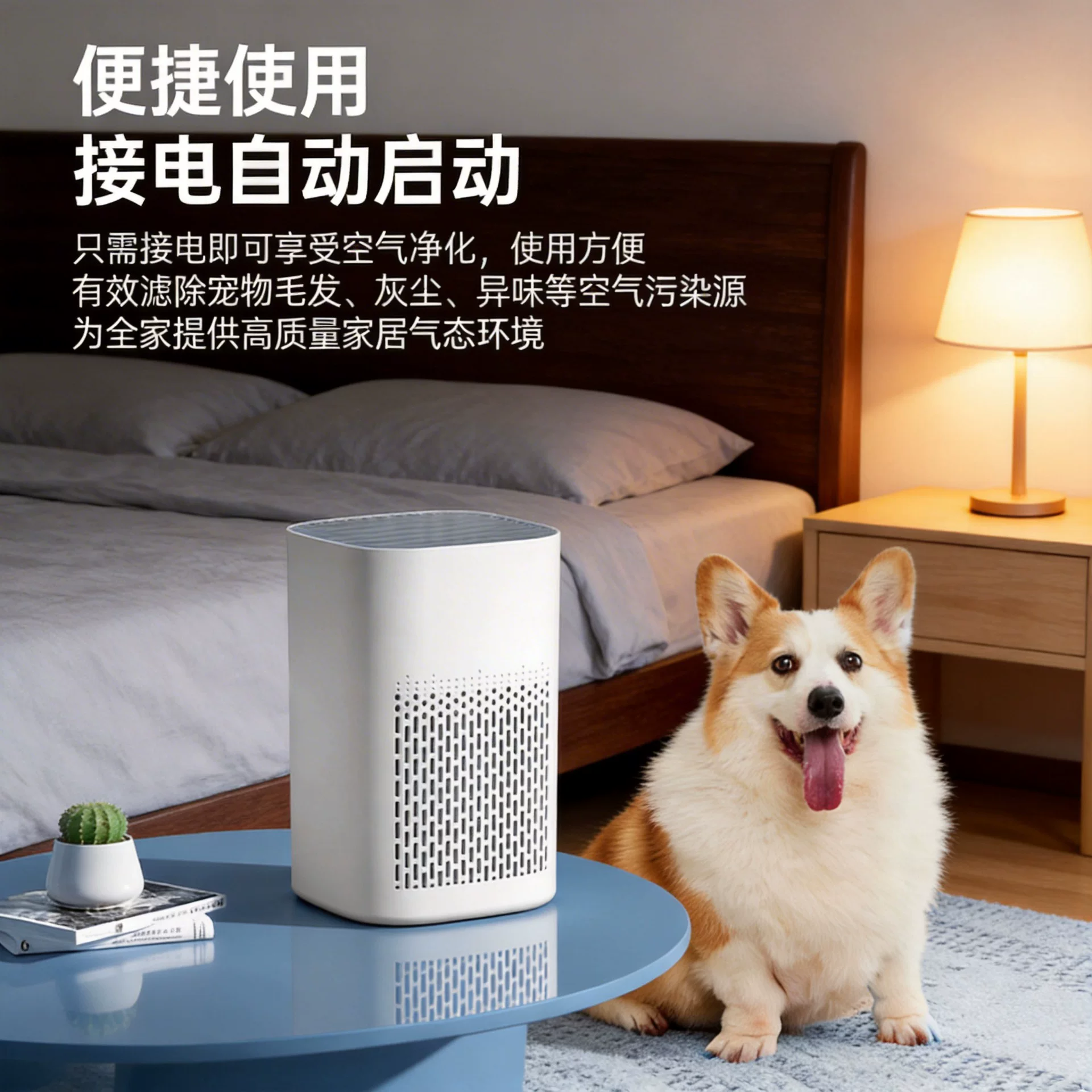 诚品跨境爆款空气净化器家用净化机桌面除味室内除烟香薰机除甲醛