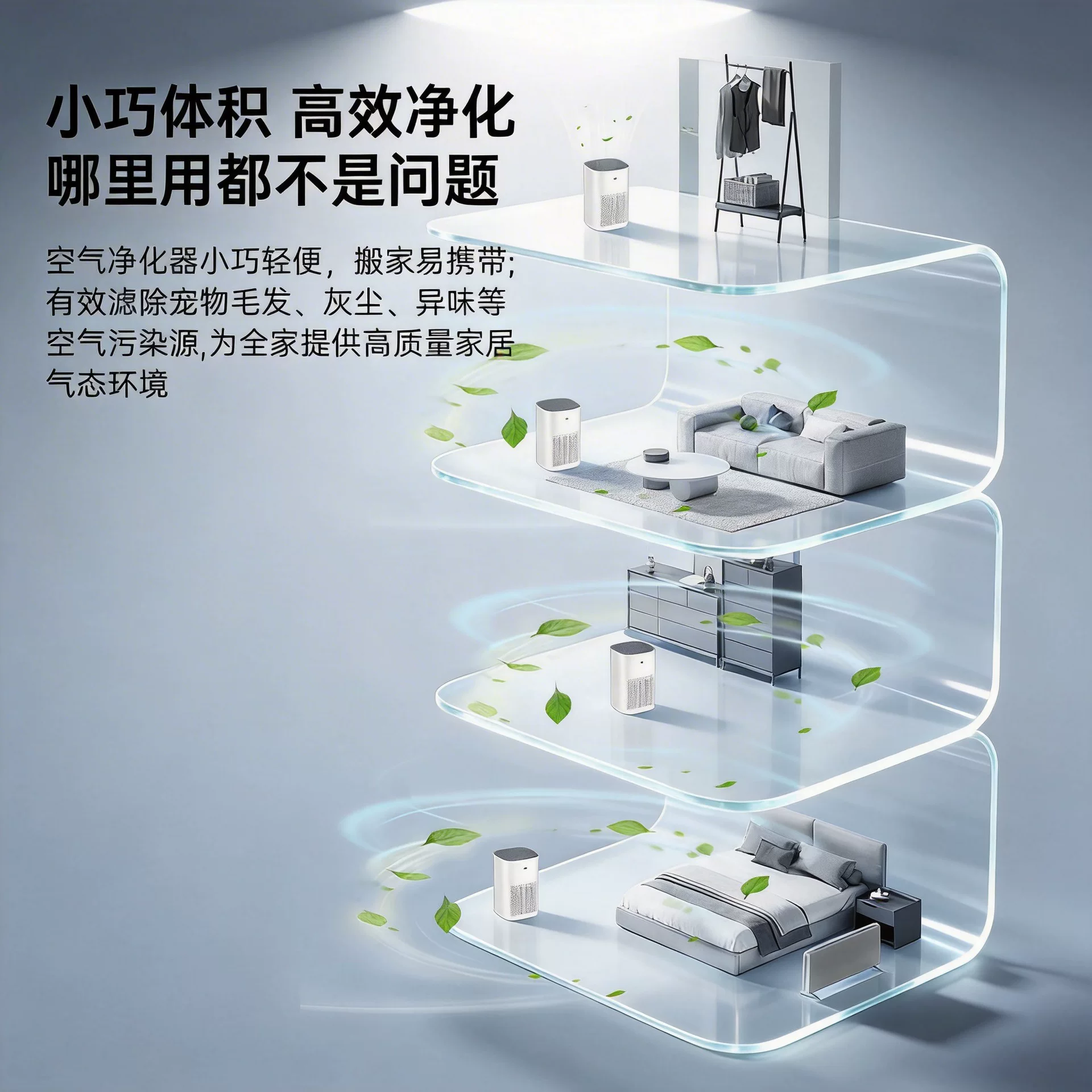 诚品跨境爆款空气净化器家用净化机桌面除味室内除烟香薰机除甲醛