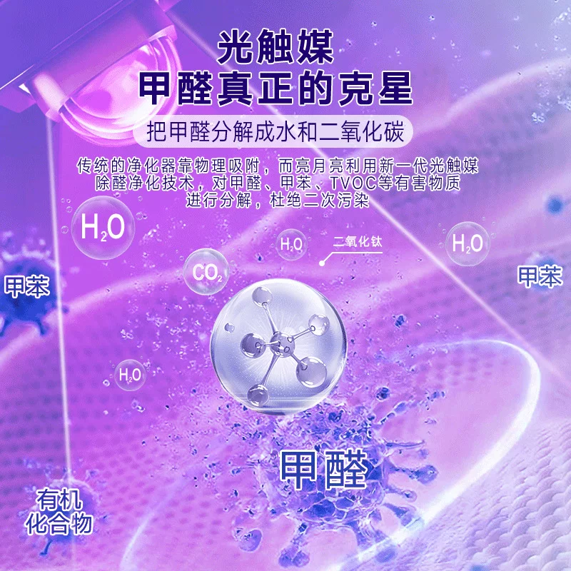 空气净化器净化加湿一体机除甲醛烟味过敏原静音家用空气净化器