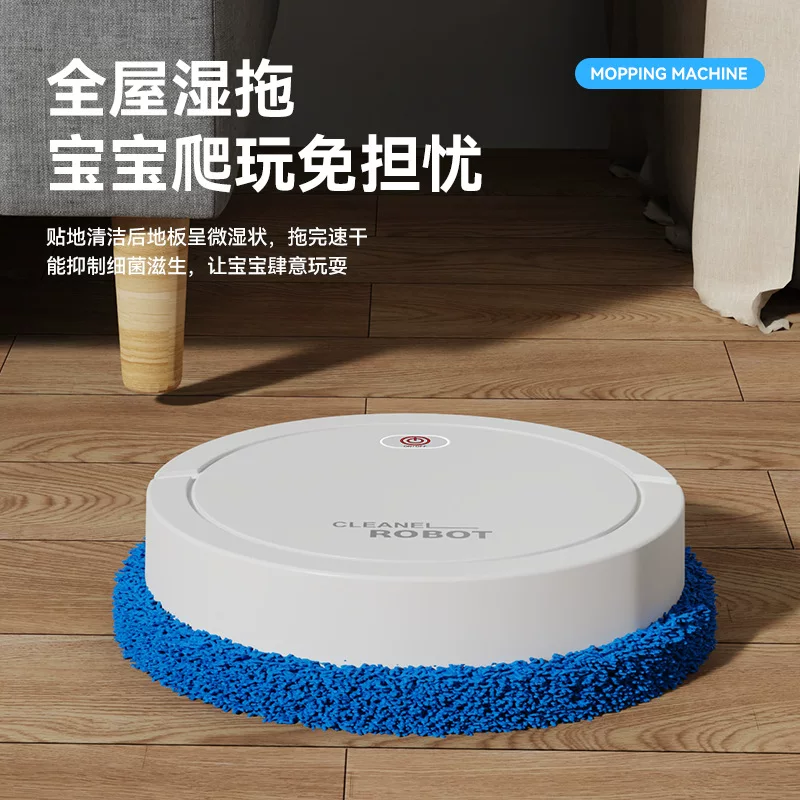 智能家居用品拖地机器人干湿两用懒人擦地清洁扫地机跨境礼品批发