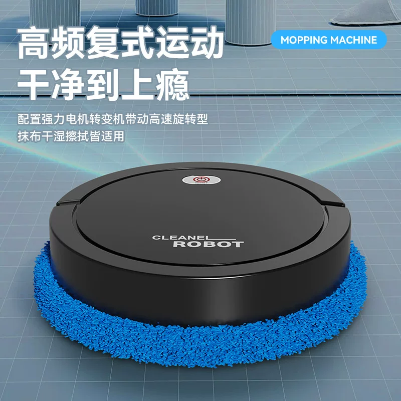 智能家居用品拖地机器人干湿两用懒人擦地清洁扫地机跨境礼品批发