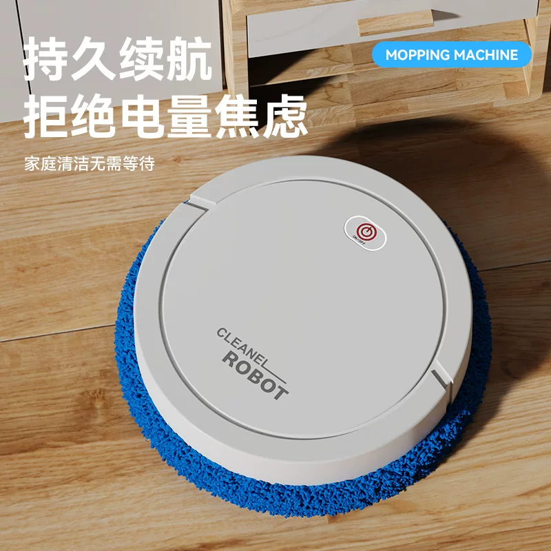 智能家居用品拖地机器人干湿两用懒人擦地清洁扫地机跨境礼品批发