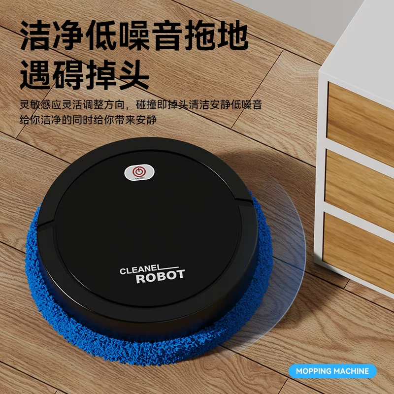 智能家居用品拖地机器人干湿两用懒人擦地清洁扫地机跨境礼品批发