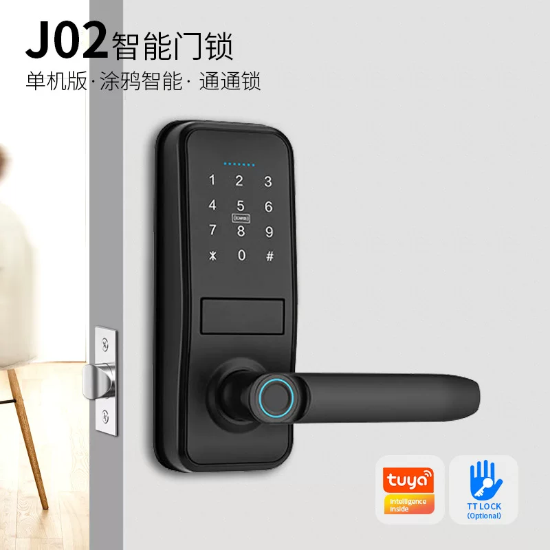 跨境新款半截木门办公室短面板密码锁带App家用智能家居指纹锁