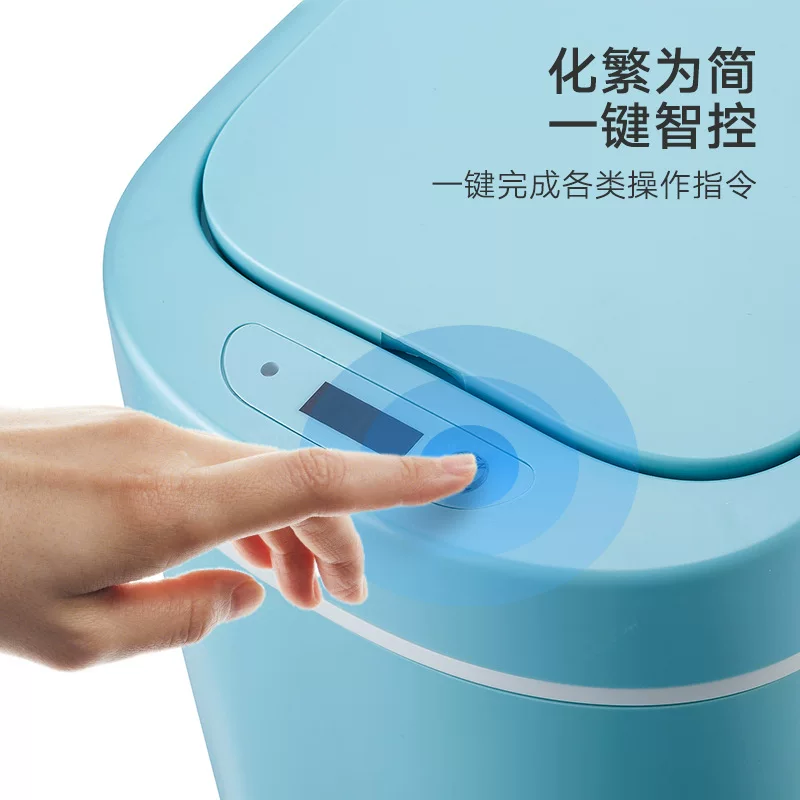 纳仕达智能垃圾桶卫生间感应防水垃圾桶塑料创意智能家居厂家批发
