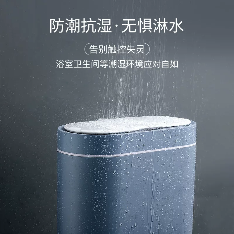 智能垃圾桶感应式卫生间家居厕所带盖自动电动窄缝创意纸篓收纳桶