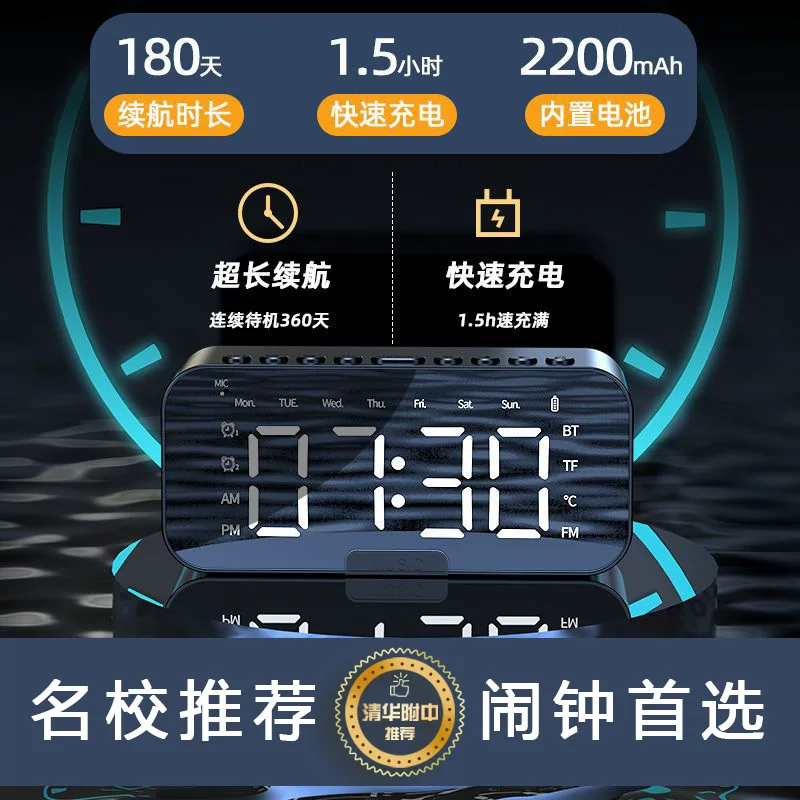 【闹钟学生专用】智能音箱2024新款小音箱蓝牙无线高音质高端便携