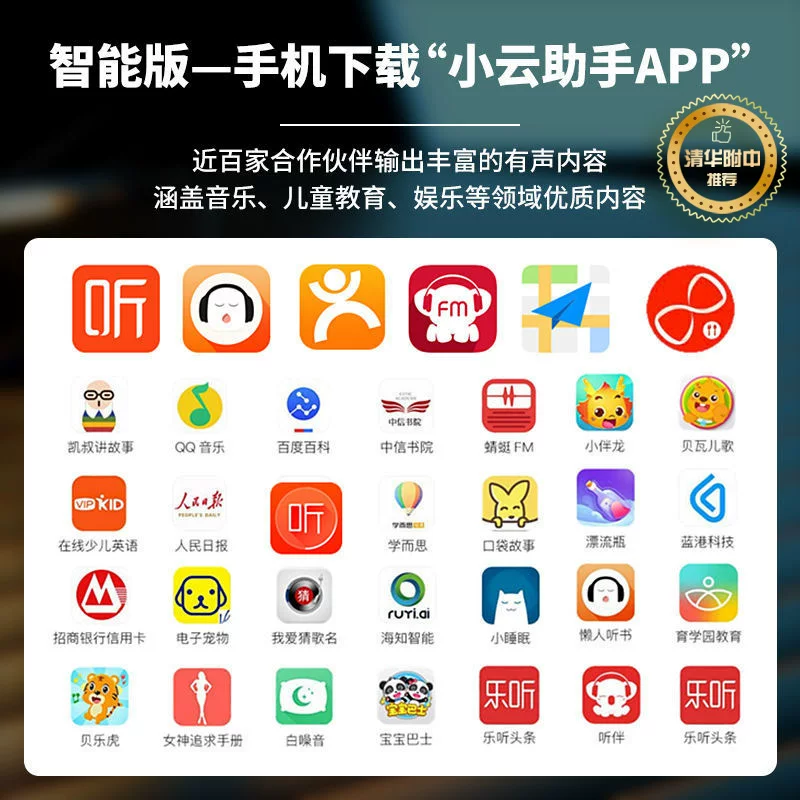 【闹钟学生专用】智能音箱2024新款小音箱蓝牙无线高音质高端便携