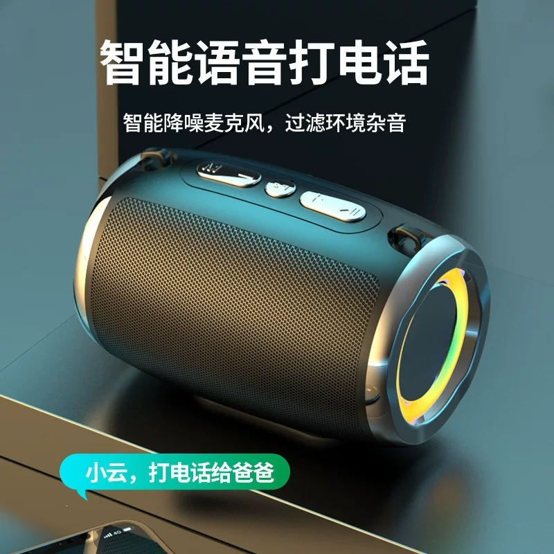 无线AI智能蓝牙音箱家用小音响小型重低音高音质车载电脑2024新款