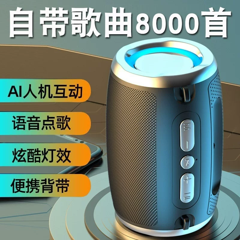 无线AI智能蓝牙音箱家用小音响小型重低音高音质车载电脑2024新款