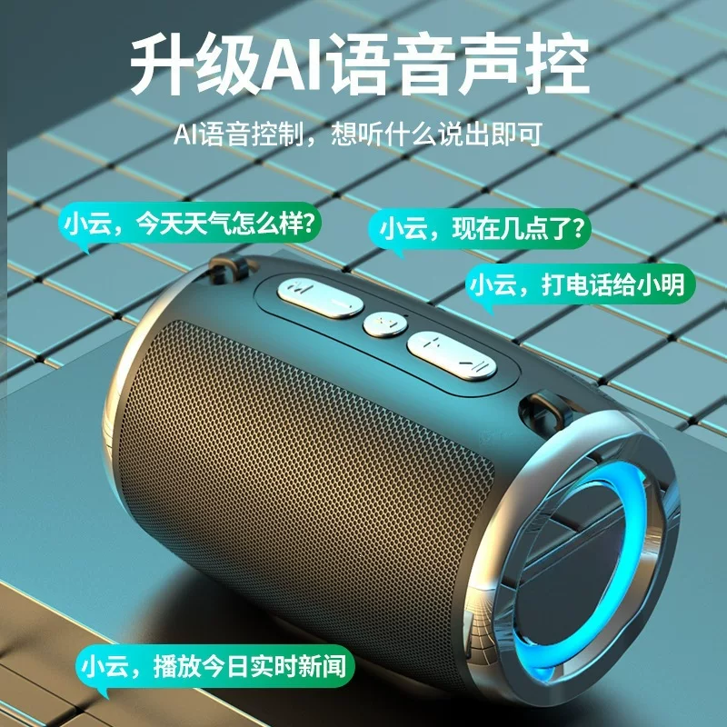 无线AI智能蓝牙音箱家用小音响小型重低音高音质车载电脑2024新款